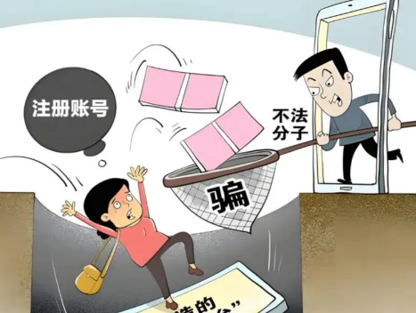 如东网上兼职被骗怎么解决 第1张 如东网上兼职被骗怎么解决 第1张